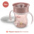 Поїльник-непроливайка Chicco Perfect Cup 200 мл. від 12 місяців (рожева) (06951.15)