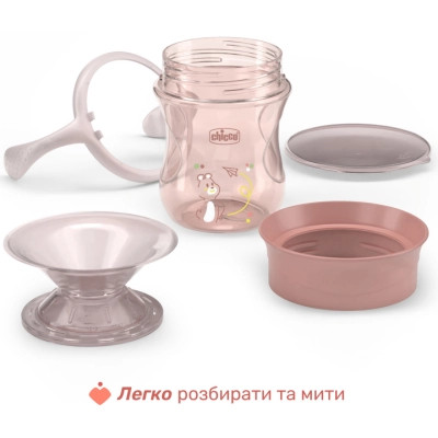 Поїльник-непроливайка Chicco Perfect Cup 200 мл. від 12 місяців (рожева) (06951.15)