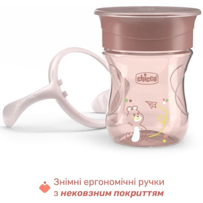 Поїльник-непроливайка Chicco Perfect Cup 200 мл. від 12 місяців (рожева) (06951.15)