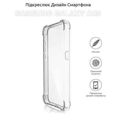 Чохол до мобільного телефона BeCover Samsung Galaxy A05 SM-A055 Clear (710086)