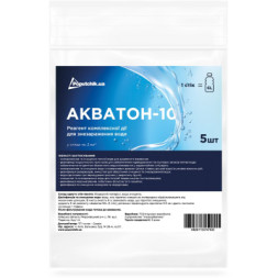 Засіб для знезараження води Poputchik &quot;Акватон-10&quot; 5 шт Zip (52-036-IS)