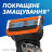 Бритва Gillette Fusion5 ProGlide Power з 1 змінним картриджем (7702018390786)