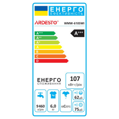 Пральна машина Ardesto WMW-6105WI