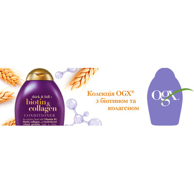 Кондиціонер для волосся OGX Biotin&amp;Collagen для позбавлених об&#039;єму, тонк. волосся 385 мл (0022796976710)