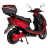 Електроскутер Atlas Speedy 2000W Box Red (3083)