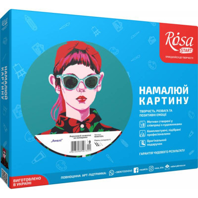 Картина по номерам Rosa Start Амелі 35 х 45 см (4823098507321)