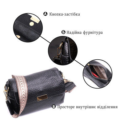 Сумка Vintage З натуральної шкіри Чорна (22405)