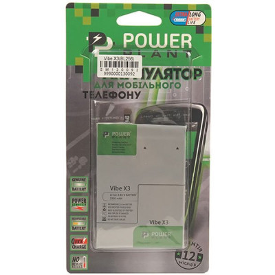 Акумуляторна батарея PowerPlant Lenovo Vibe X3 (BL256) 3300mAh (SM130092)