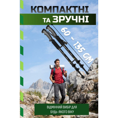 Трекінгові палиці PowerPlay 9106 Fika Black/Yellow 60-135 см (PP_9106_FIKA_Bl/Yellow)