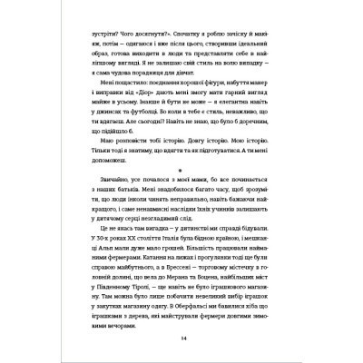Книга Кравчиня з Парижа - Джорджія Кауфманн #книголав (9786178012168)