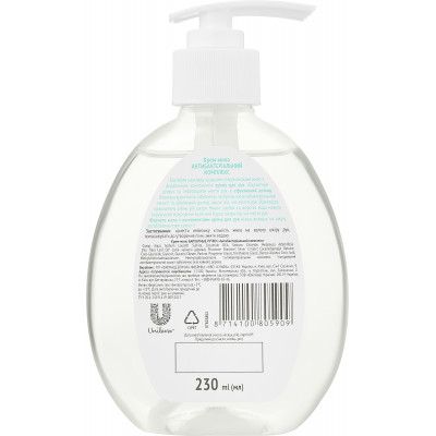 Рідке мило Silky Hands Антибактеріальний комплекс 230 мл (8714100805909)