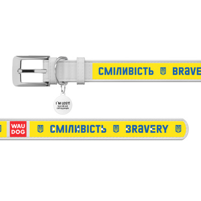 Нашийник для тварин WAUDOG Design з QR паспортом &quot;Сміливість&quot; Ш 35 мм Д 46-59 см білий (3606-0231-15)