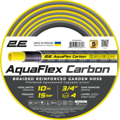 Шланг для поливу 2E AquaFlex Carbon 3/4&quot;, 10м, 4 шари, 20бар, -10+60°C (2E-GHE34GE10)