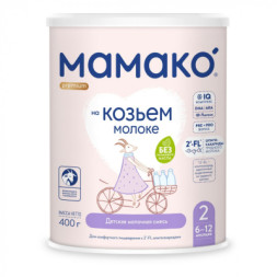 Дитяча суміш MAMAKO 2 Premium на козячому молоці 6-12 міс. 400 г (8437022039077)