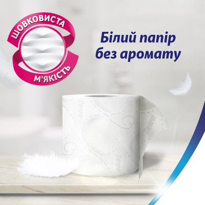 Туалетний папір Zewa Deluxe білий 3 шари 16 рулонів (7322540313321)