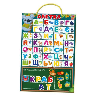 Навчальний набір Vladi Toys Магнітна абетка (укр) (VT5555-05)