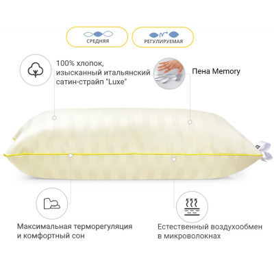 Подушка MirSon 1784 Carmela Hand Made memory effekt Середня 50х70 см (2200001540262)
