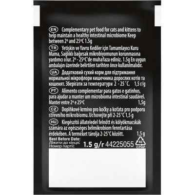 Пробіотична добавка для тварин Purina Pro Plan FortiFlora Plus Для котів і кошенят для підтримки нормальної мікрофлори кишківника 30 x 1.5 г (8445290507495)
