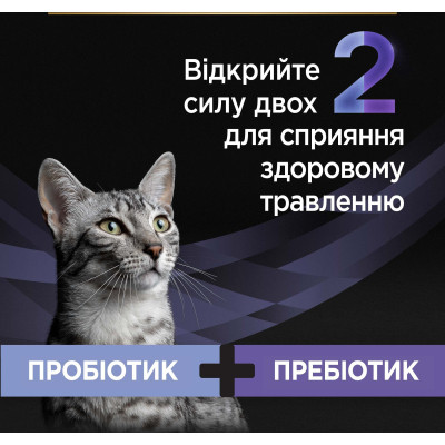 Пробіотична добавка для тварин Purina Pro Plan FortiFlora Plus Для котів і кошенят для підтримки нормальної мікрофлори кишківника 30 x 1.5 г (8445290507495)