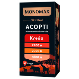 Чай Мономах Кенія асорті (3 види) 21 шт х 2 г (mn.03315)
