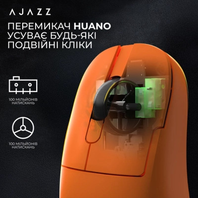 Мишка Ajazz AJ179APEX Wireless/Bluetooth/USB Orange (AJM179-A-O)