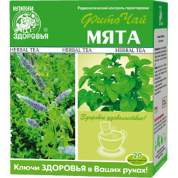 Трави Ключі здоров'я Фиточай №32 мята ф/п 1,5г №20