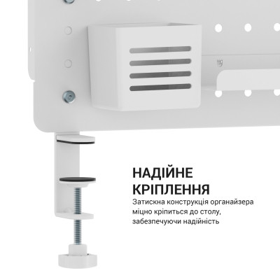 Органайзер для столу OfficePro DO1090W