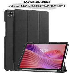 Чохол до планшета BeCover Smart Case Lenovo Tab One / Tab K9 8.7&quot; 2025 (TB305XU/FU) Black (713744)