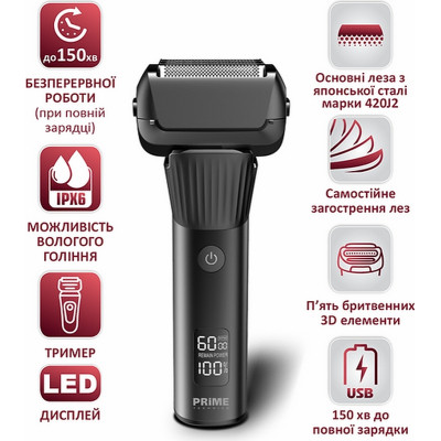 Електробритва PRIME Technics PES 5825 JB