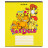 Зошит Kite Garfield, 18 аркушів, клітинка (GF24-236)