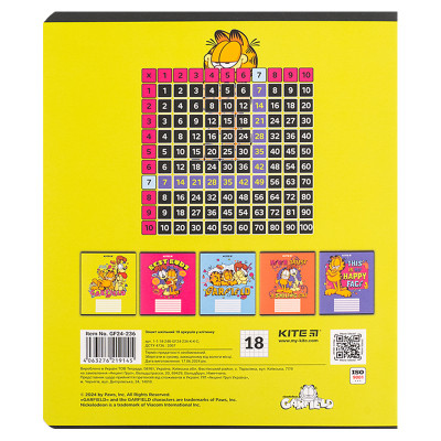 Зошит Kite Garfield, 18 аркушів, клітинка (GF24-236)