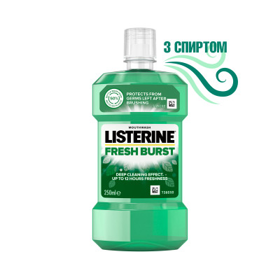 Ополіскувач для порожнини рота Listerine Сплеск свіжості 250 мл (5010123703431)