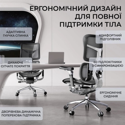 Офісне крісло Sihoo DORO S300 Mesh Dark Grey (S300-M201)