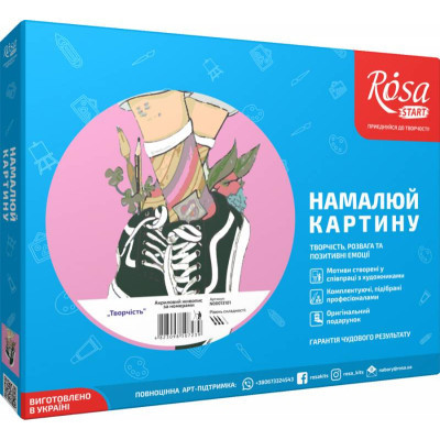 Картина по номерам Rosa Start Творчість 35 х 45 см (4823098507239)