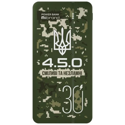 Батарея універсальна Mibrand 30000 mAh 4.5.0 Forest Sspirit (MI30K/4.5.0)