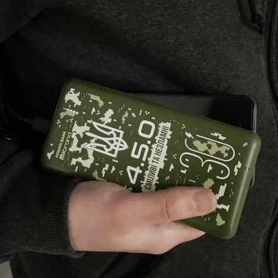 Батарея універсальна Mibrand 30000 mAh 4.5.0 Forest Sspirit (MI30K/4.5.0)
