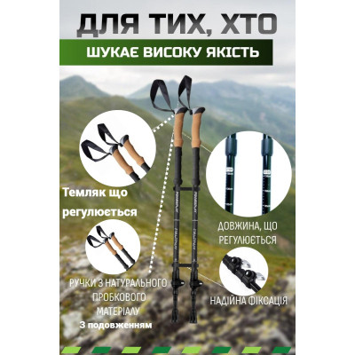 Трекінгові палиці PowerPlay 9107 Friluftsliv Black/White 80-135 см (PP_9107_FRILUFTSLIV)