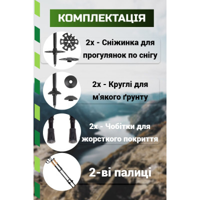 Трекінгові палиці PowerPlay 9107 Friluftsliv Black/White 80-135 см (PP_9107_FRILUFTSLIV)
