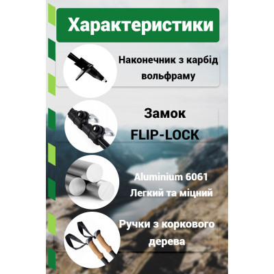 Трекінгові палиці PowerPlay 9107 Friluftsliv Black/White 80-135 см (PP_9107_FRILUFTSLIV)