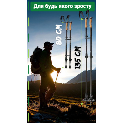 Трекінгові палиці PowerPlay 9107 Friluftsliv Black/White 80-135 см (PP_9107_FRILUFTSLIV)