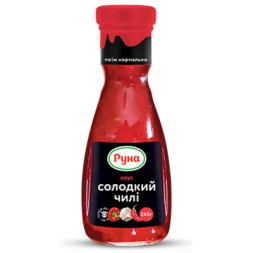 Соус Руна Солодкий чилі 240 г (4820015949028)