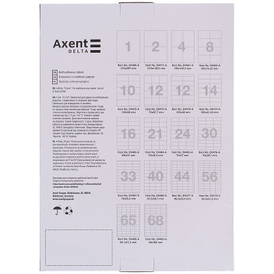 Етикетка самоклеюча Axent 38,1x21,2 (65 на листі) с/кл (100 листів) (D4469-A)