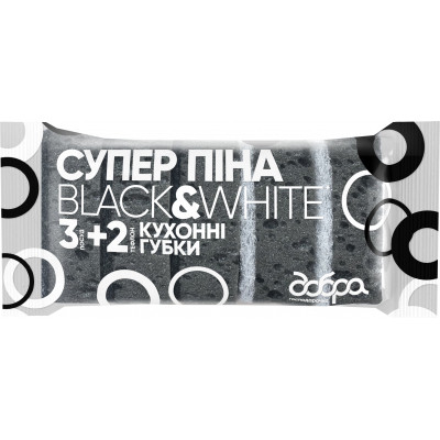 Губки кухонні Добра Господарочка B&amp;W Супер Піна 5 шт. (4820086522113)