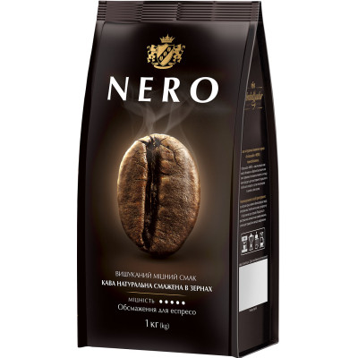 Кава Ambassador в зернах 1000г пакет, &quot;Nero&quot; (am.52309)