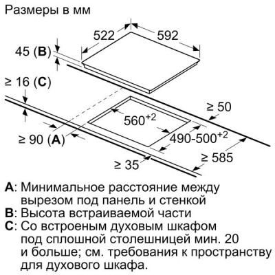 Варочна поверхня Bosch PKE611BA2E