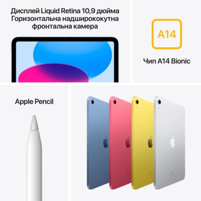 Планшет Apple iPad 10.9&quot; 2024 Wi-Fi 64GB Blue (MCM84NF/A)