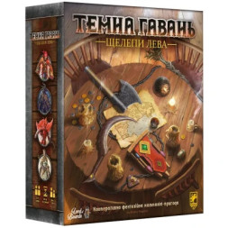 Настільна гра Lord of Boards Темна гавань. Щелепи лева. (Gloomhaven Jaws of the Lion) (LOB2312UA)