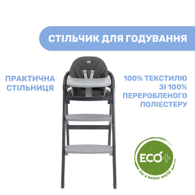 Стілець для годування Chicco 3 в 1 Crescendo Up, сірий (87046.07)