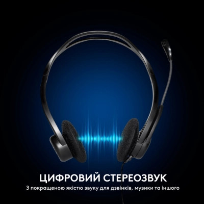 Навушники Logitech PC 960 Stereo Headset USB (981-000100)