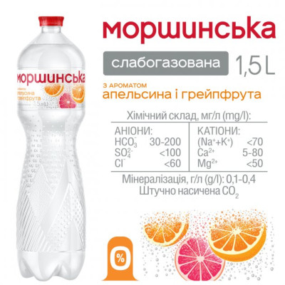 Мінеральна вода Моршинська з ароматом Апельсин-Грейпфрут 1.5 сл/газ пет (4820017002684)